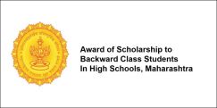 Award of Scholarship to Backward Class Students  In High Schools 2017, Maharashtra, Class 10