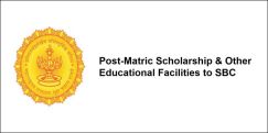 Post-Matric Scholarship & Other Educational Facilities to SBC students 2017, Maharashtra, Class 11